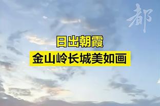 勒沃库森德甲半程拿到45个积分，并列德甲历史同期第三高